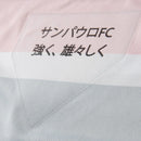 São Paulo 2025/26 Commemorative Jersey