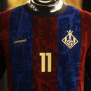 Barcelona Shirt "The Prince 11" Edition